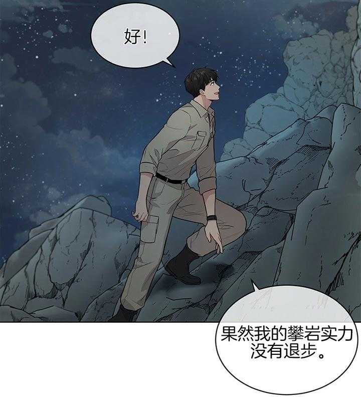 第42话_不可能认错18