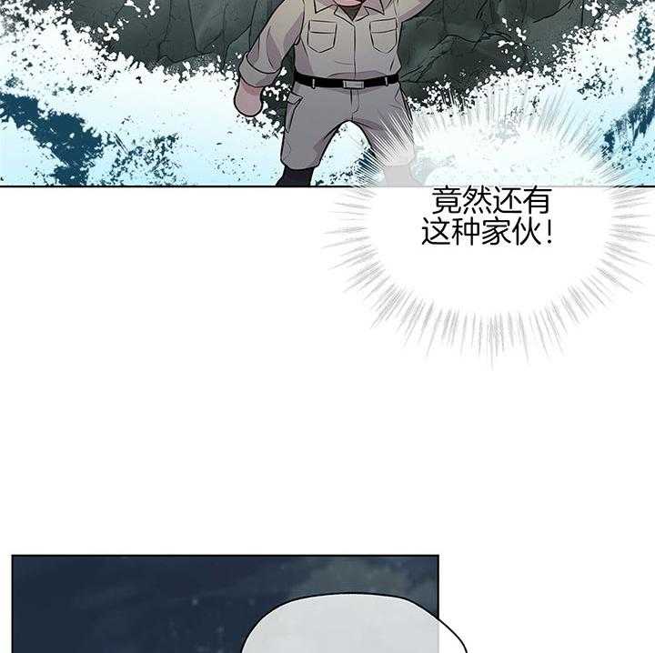 第42话_不可能认错25