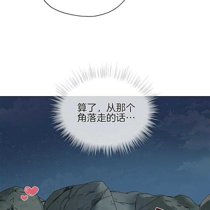 第42话_不可能认错27