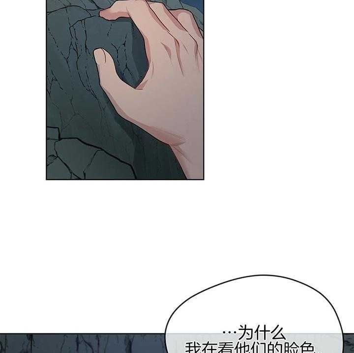 第42话_不可能认错31