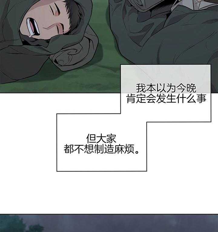 第41话_更可怕的人10