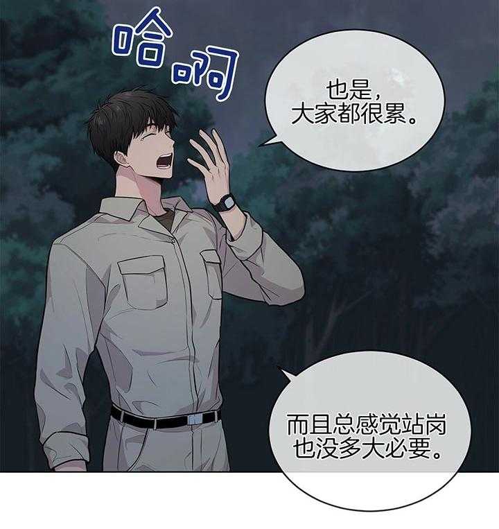 第41话_更可怕的人11