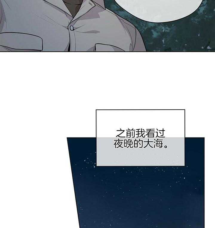 第41话_更可怕的人13