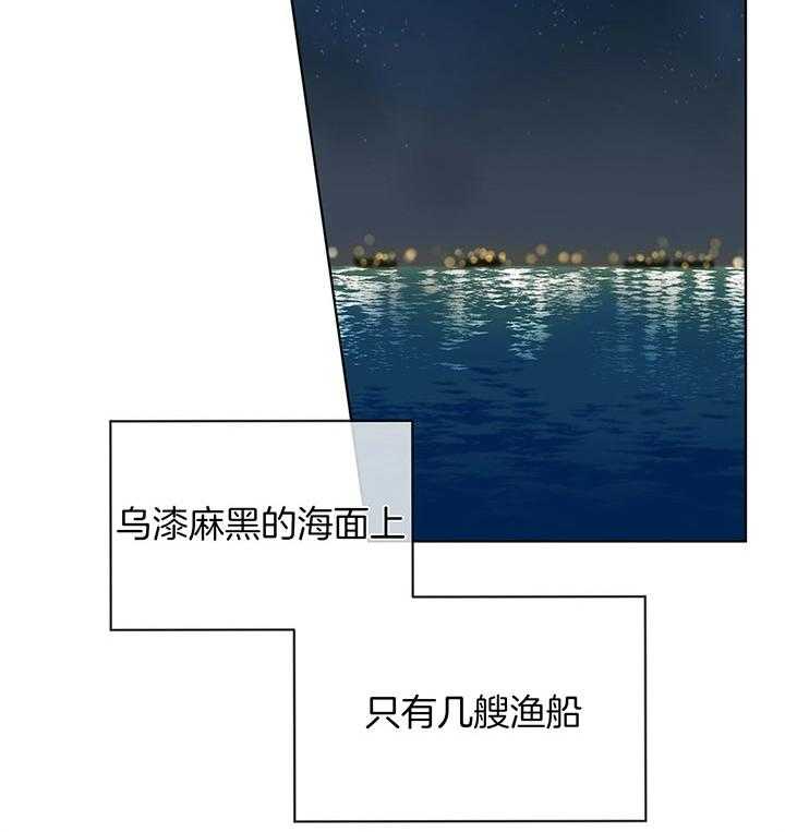 第41话_更可怕的人14