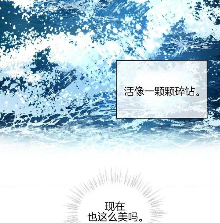 第41话_更可怕的人16