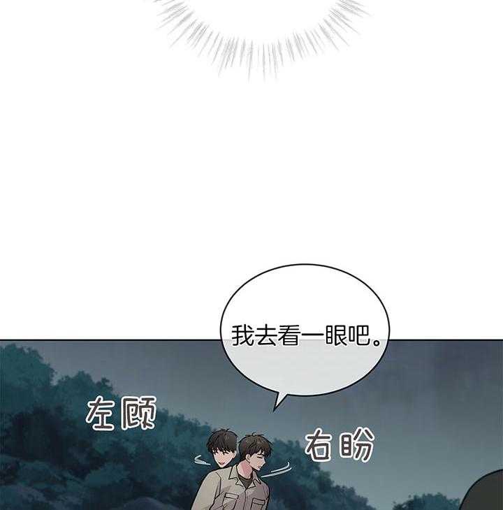 第41话_更可怕的人17
