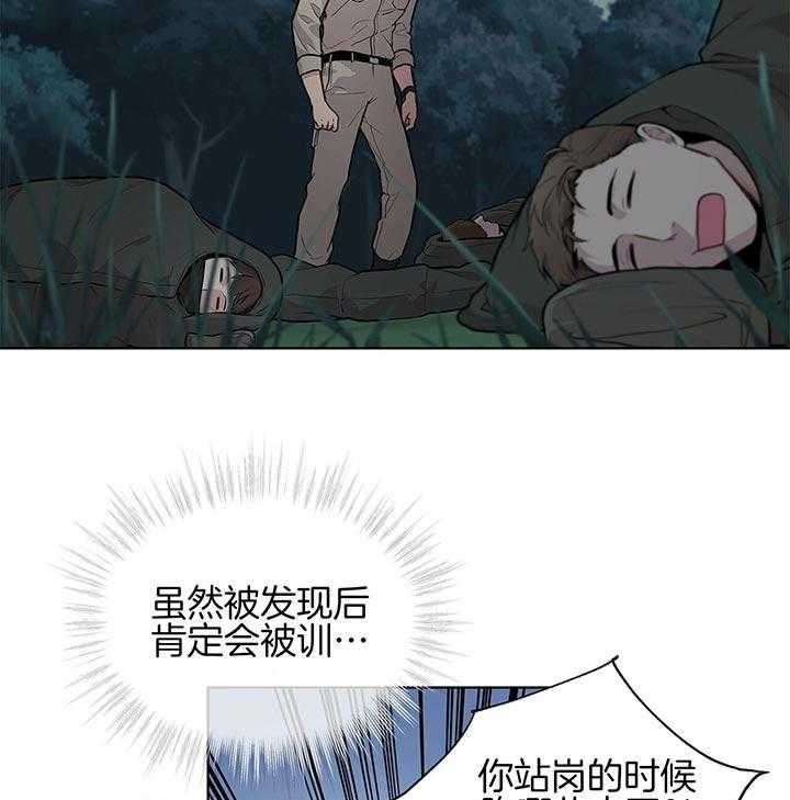 第41话_更可怕的人18