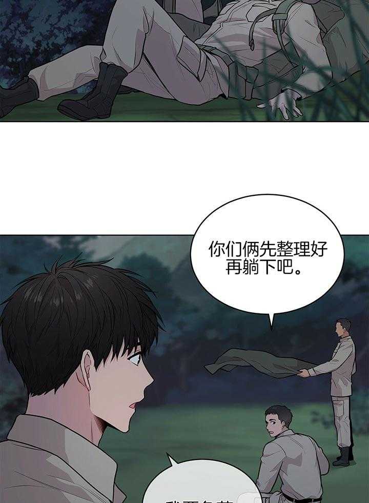 第41话_更可怕的人2
