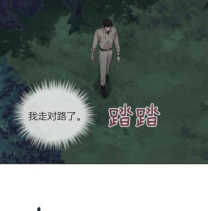 第41话_更可怕的人22