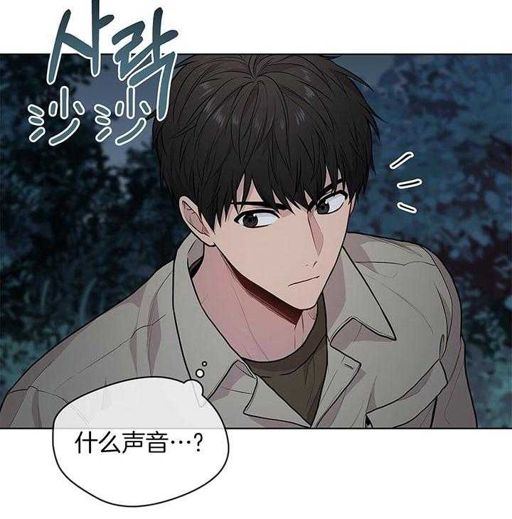 第41话_更可怕的人23
