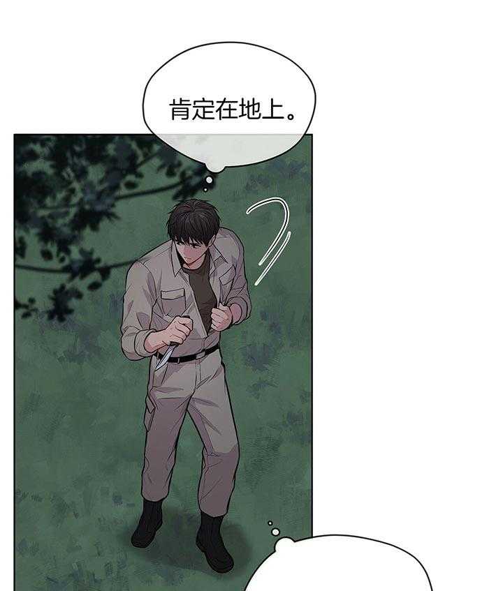 第41话_更可怕的人24