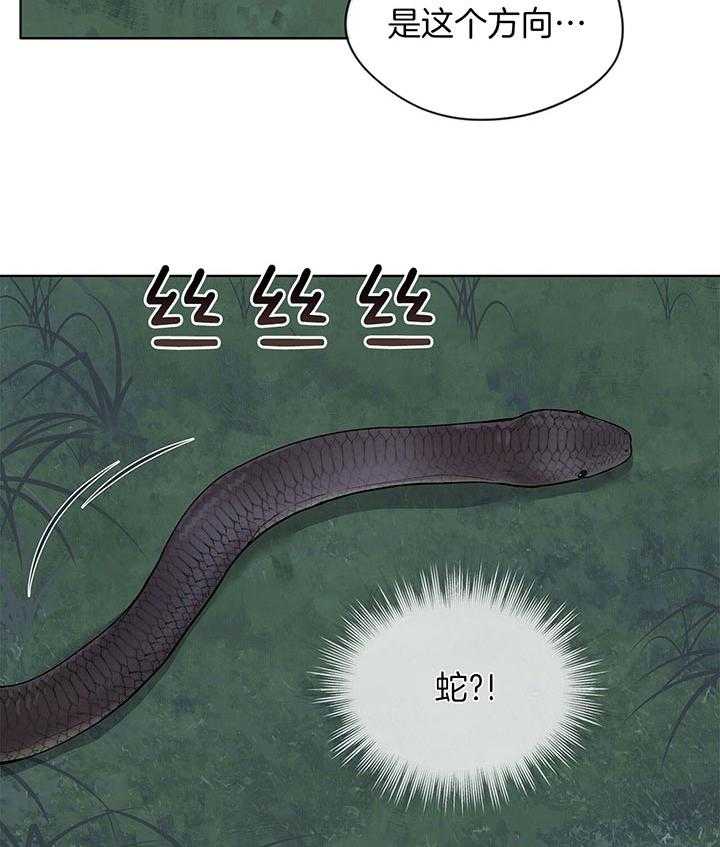 第41话_更可怕的人25