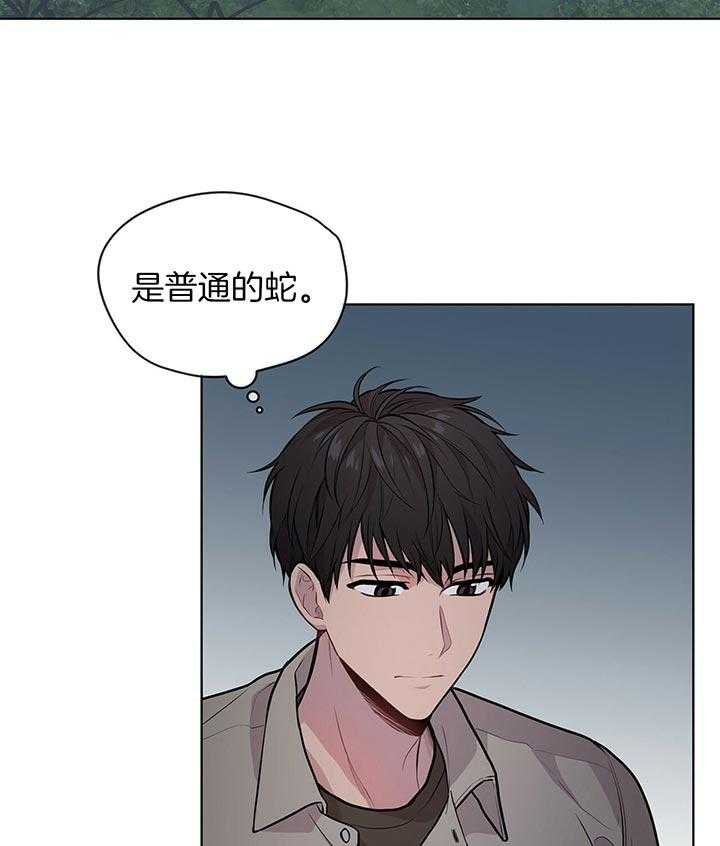 第41话_更可怕的人26