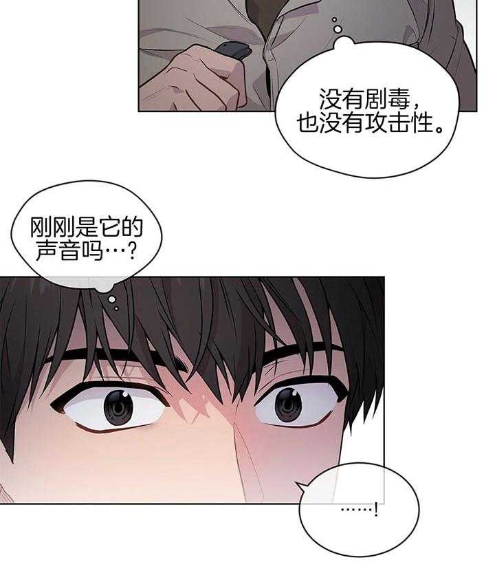 第41话_更可怕的人27