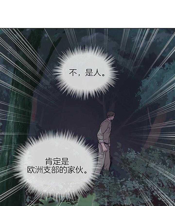 第41话_更可怕的人28