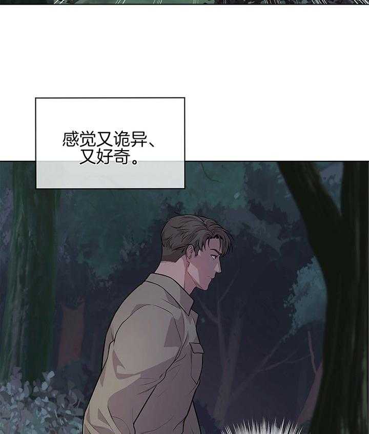第41话_更可怕的人29