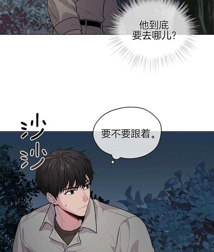 第41话_更可怕的人30
