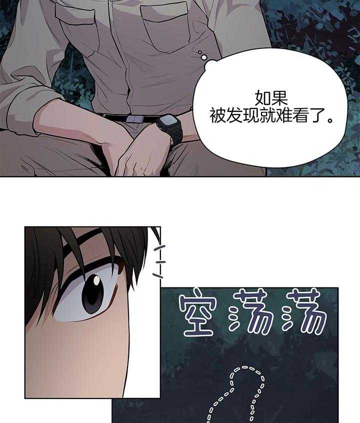 第41话_更可怕的人31