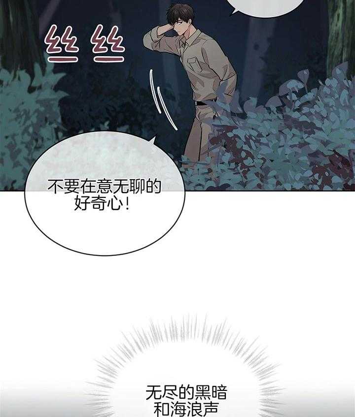 第41话_更可怕的人33