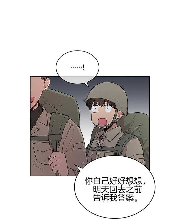第40话_一直都是一人0