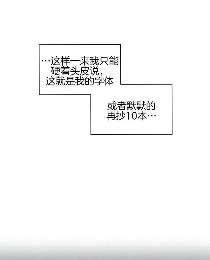 第40话_一直都是一人1