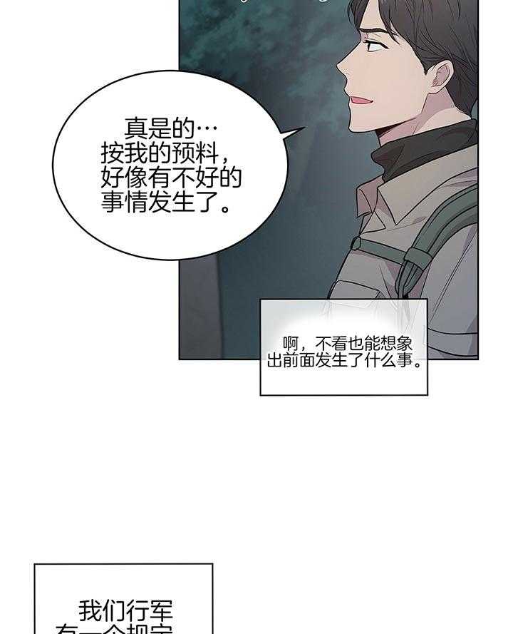 第40话_一直都是一人10