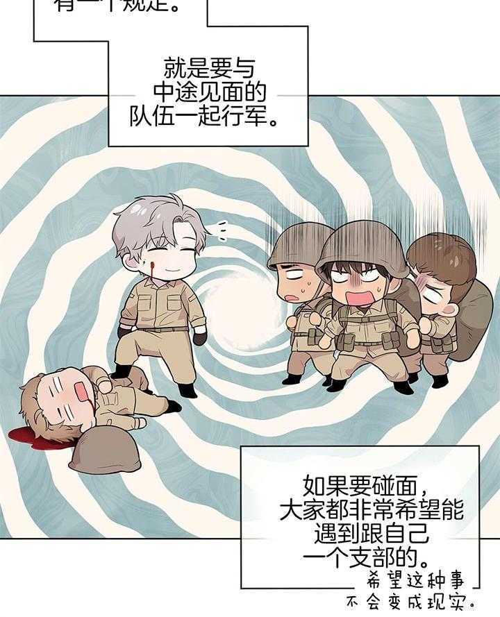 第40话_一直都是一人11