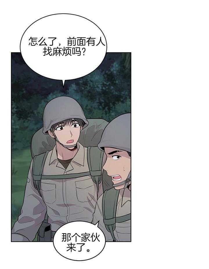 第40话_一直都是一人12