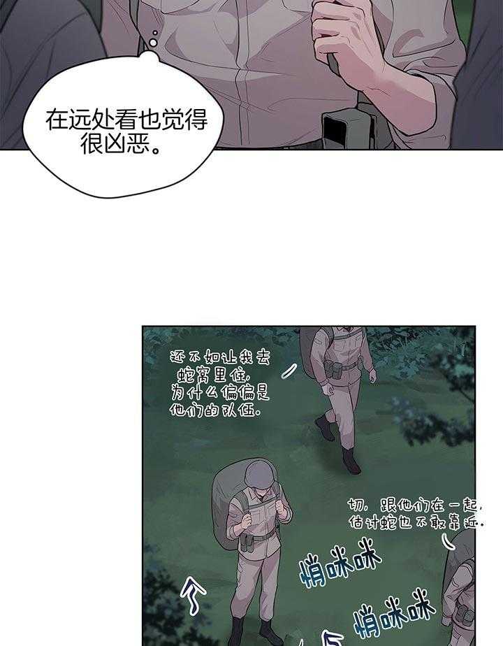 第40话_一直都是一人15