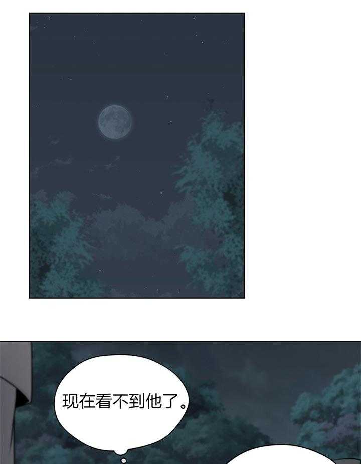 第40话_一直都是一人17