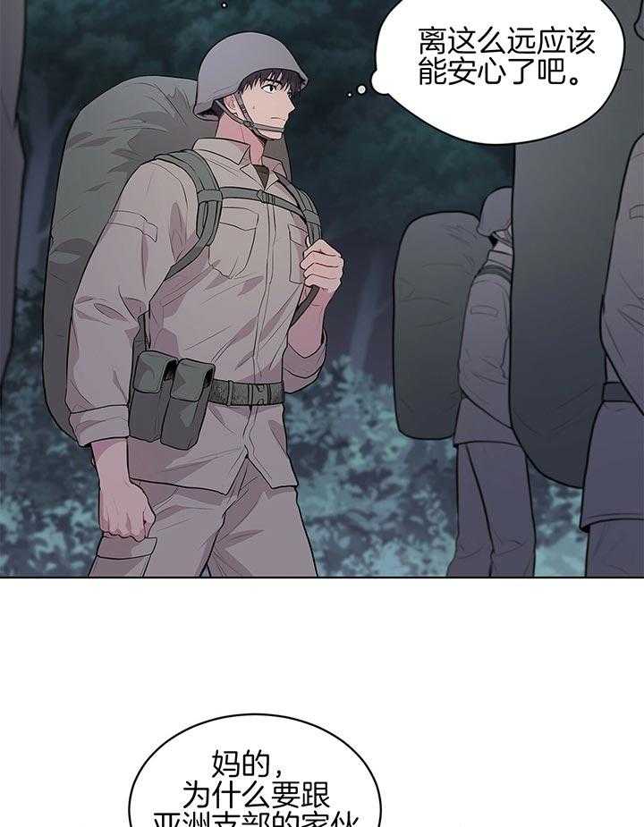 第40话_一直都是一人18