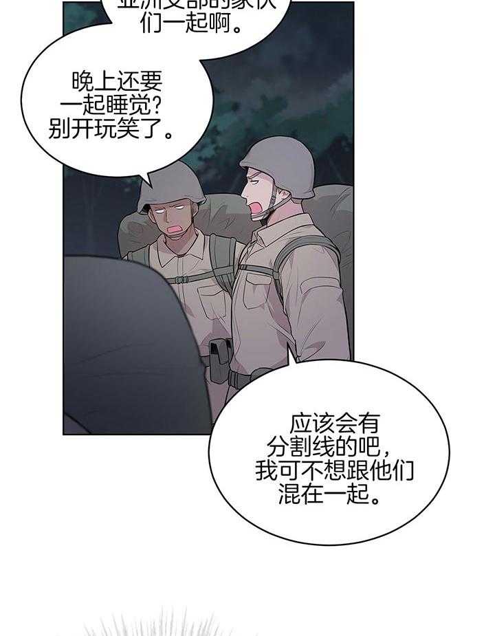 第40话_一直都是一人19