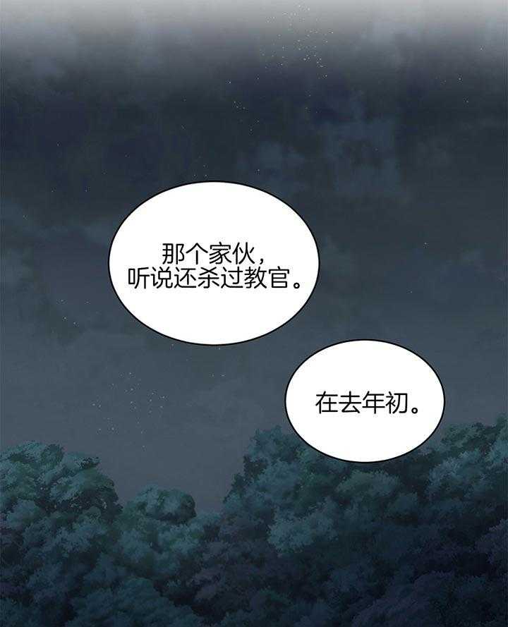 第40话_一直都是一人2