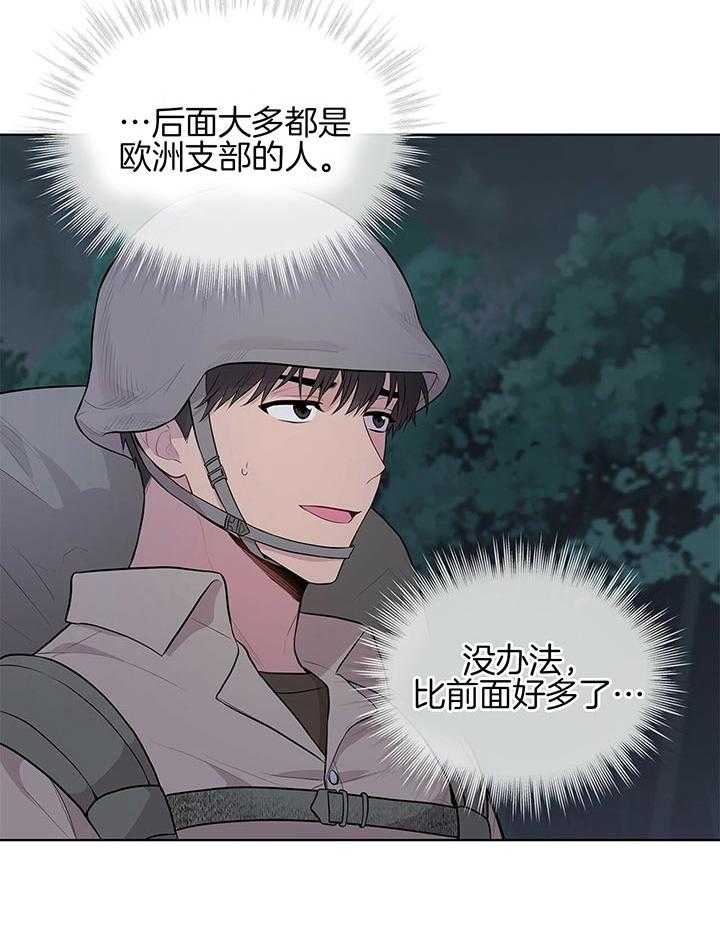 第40话_一直都是一人20