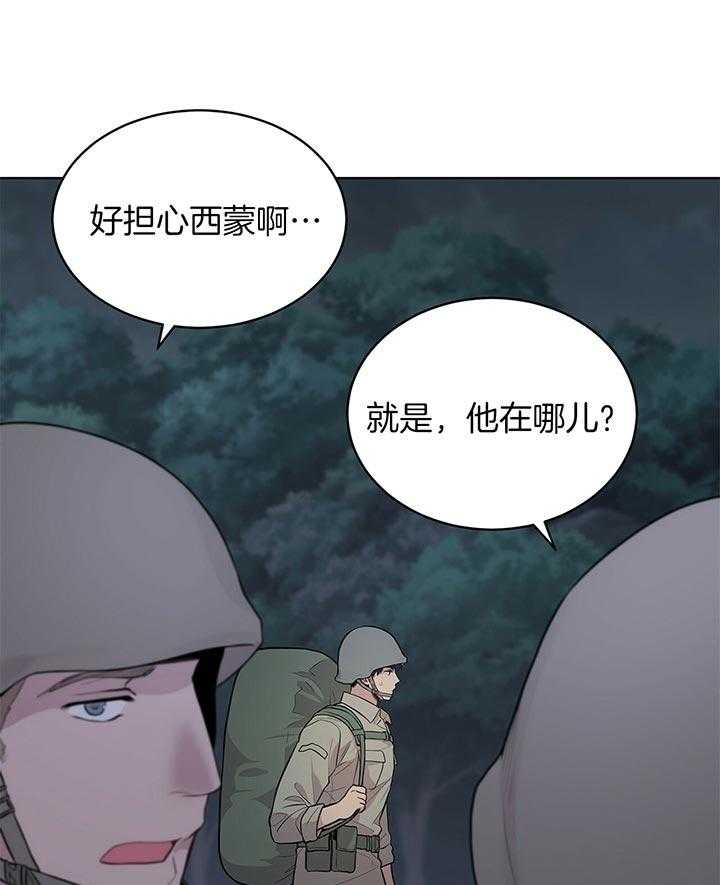 第40话_一直都是一人21