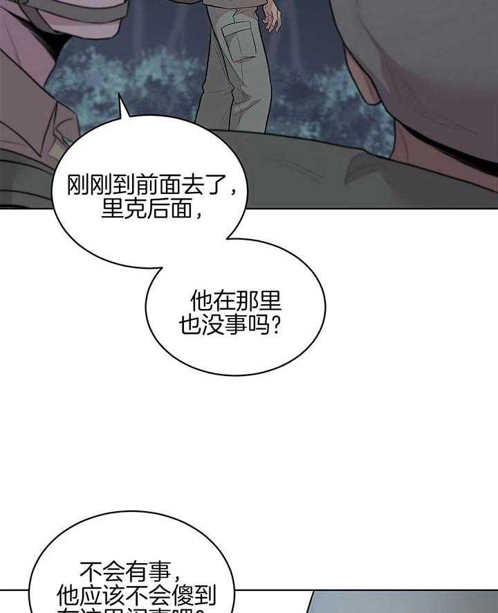 第40话_一直都是一人22
