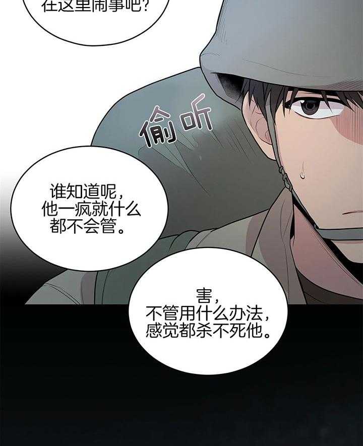 第40话_一直都是一人23