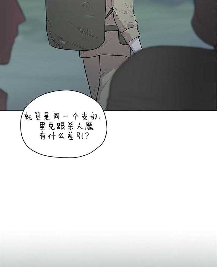 第40话_一直都是一人25