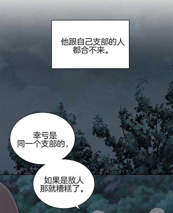第40话_一直都是一人26