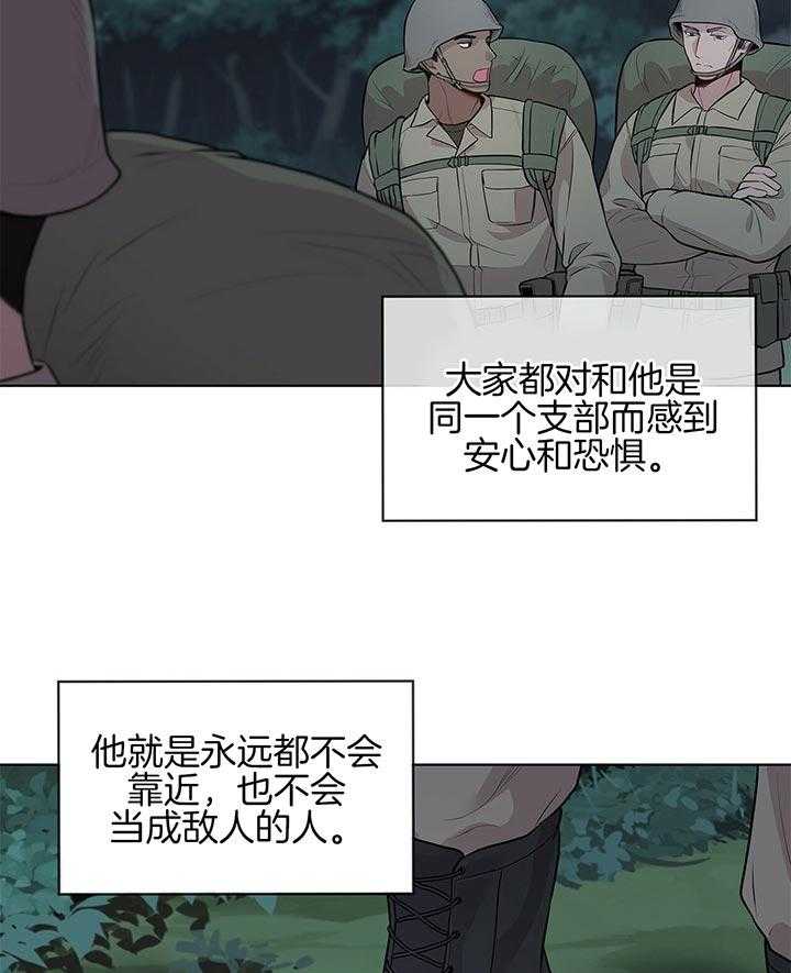 第40话_一直都是一人27