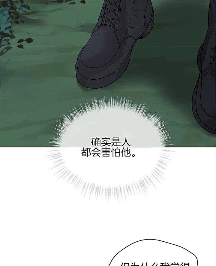 第40话_一直都是一人28