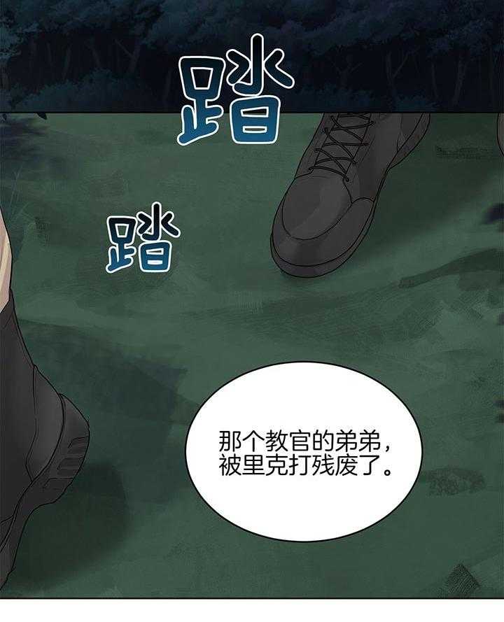 第40话_一直都是一人3