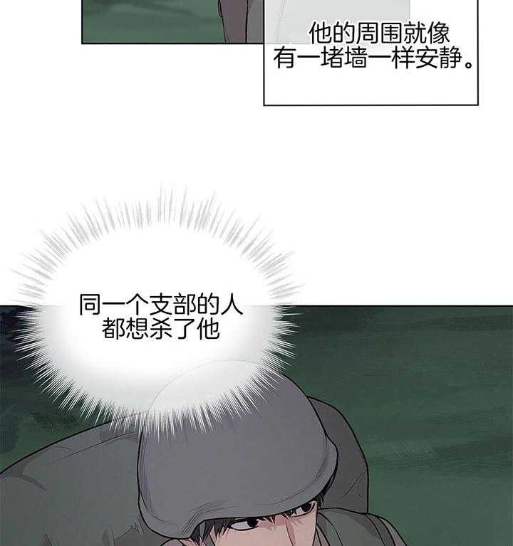 第40话_一直都是一人31