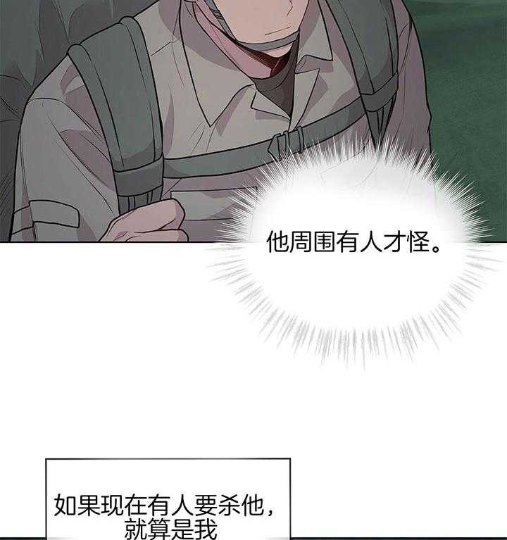 第40话_一直都是一人32