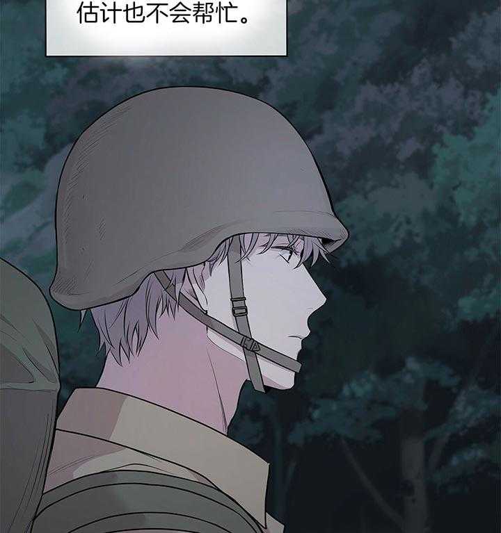 第40话_一直都是一人33