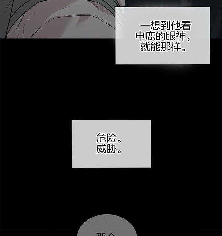 第40话_一直都是一人34