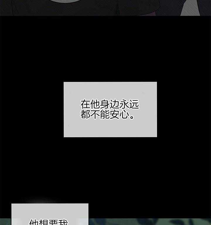 第40话_一直都是一人36