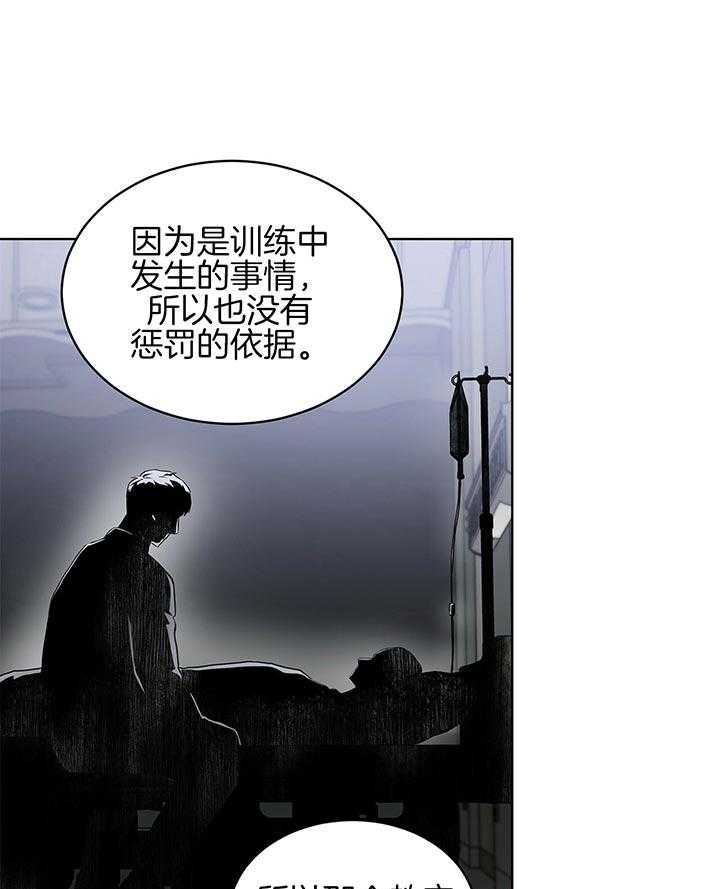 第40话_一直都是一人4