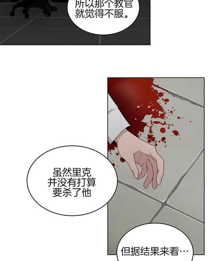 第40话_一直都是一人5