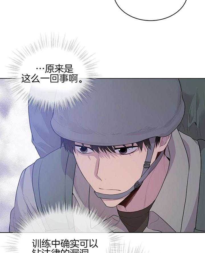 第40话_一直都是一人6